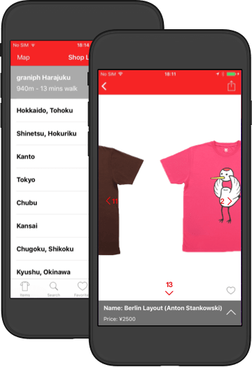 graniph-ios-app-screen-category-based-browsing