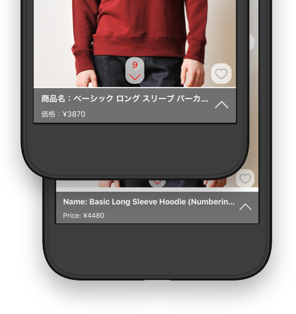 graniph-ios-app-screen-english-japanese-interface