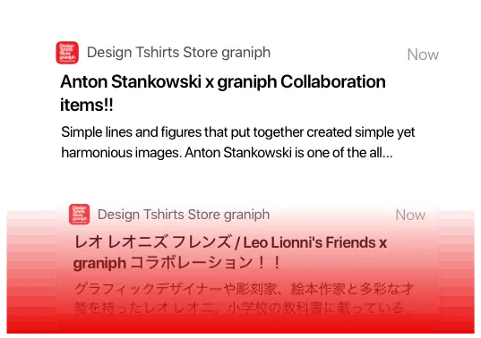 graniph-ios-app-screen-push-notifications