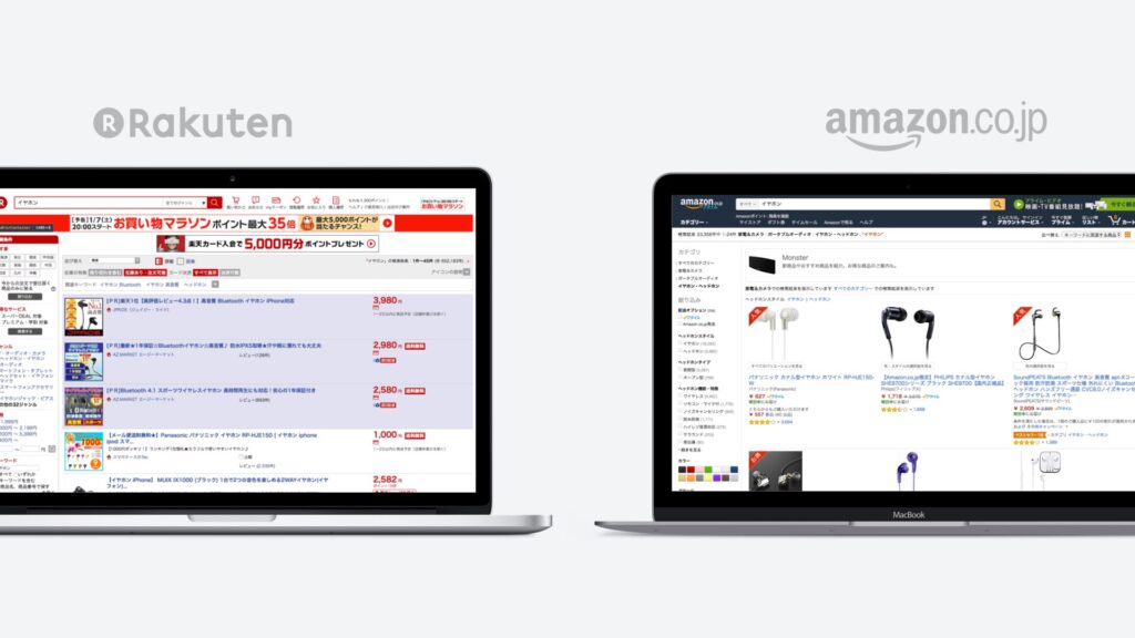 ECサイト改善をするには?(ビデオケーススタディ) – Amazonと楽天市場のUX比較研究-